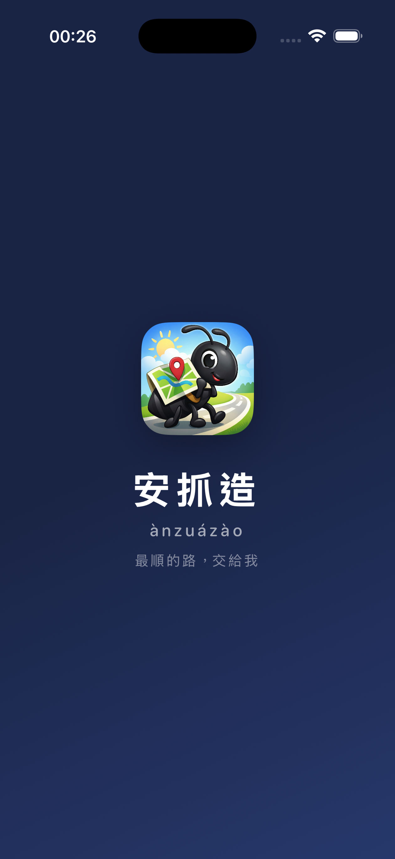 截圖 1