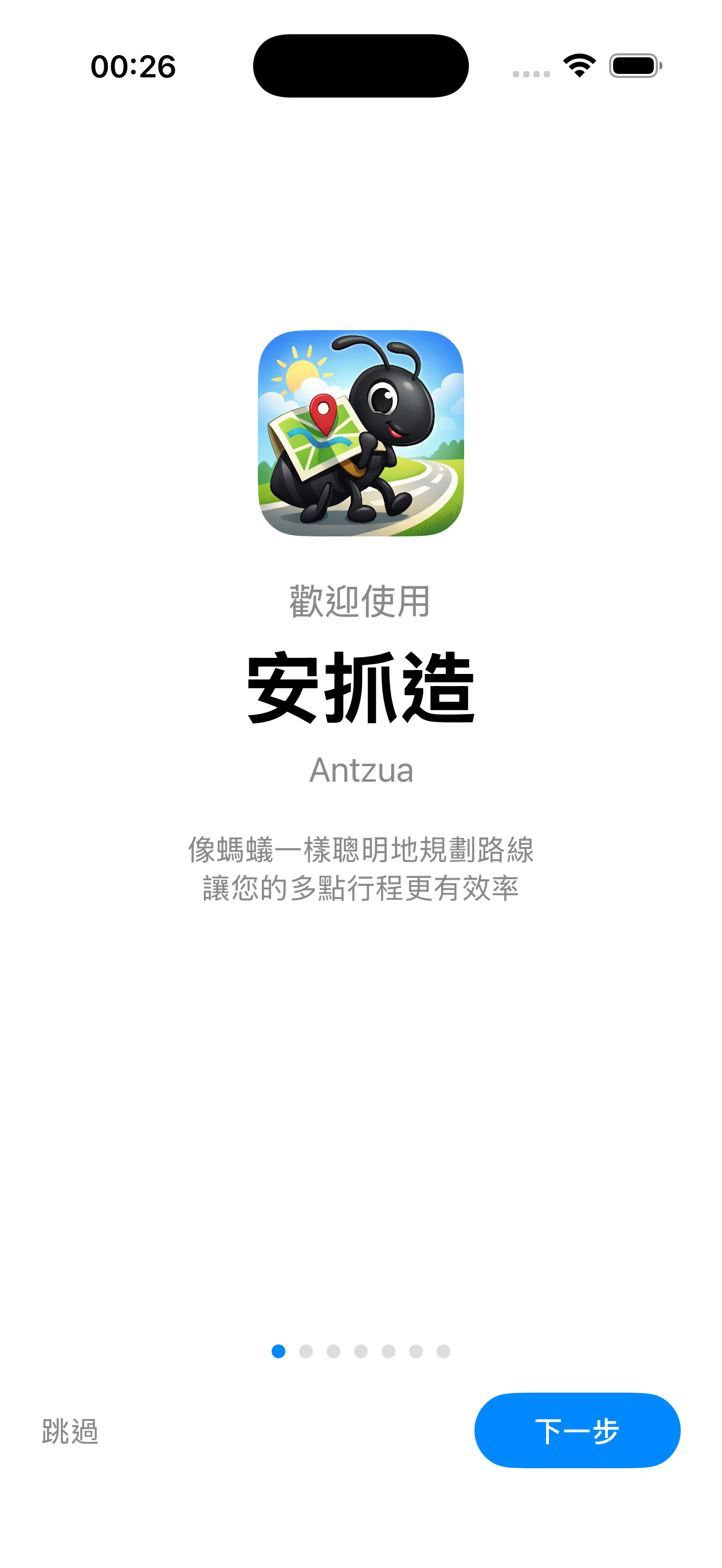 截圖 2