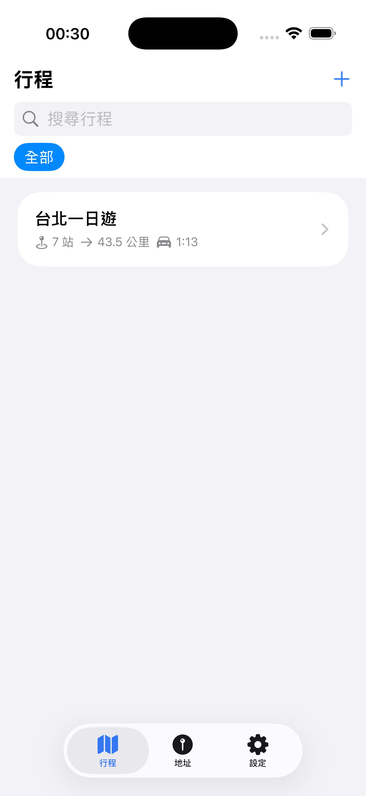 截圖 5