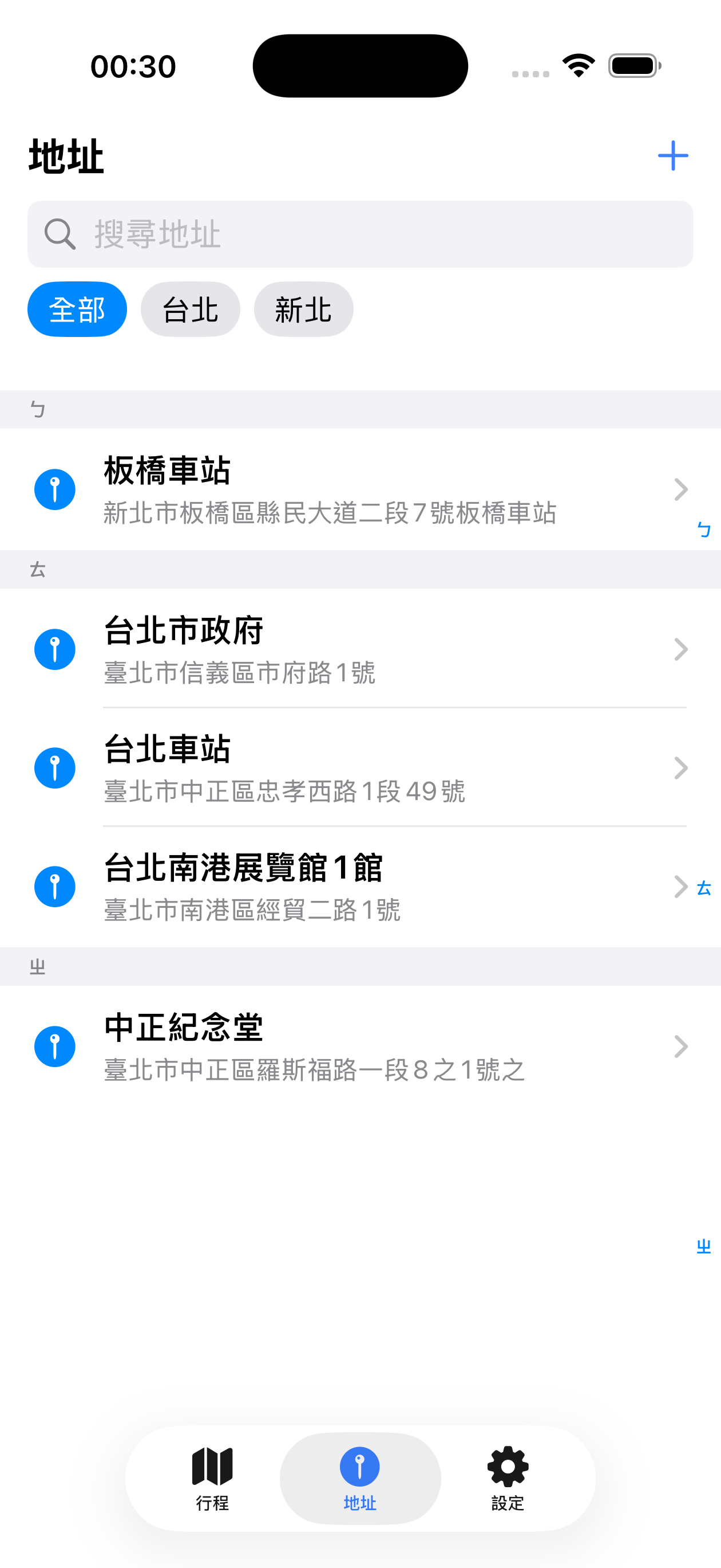 截圖 6