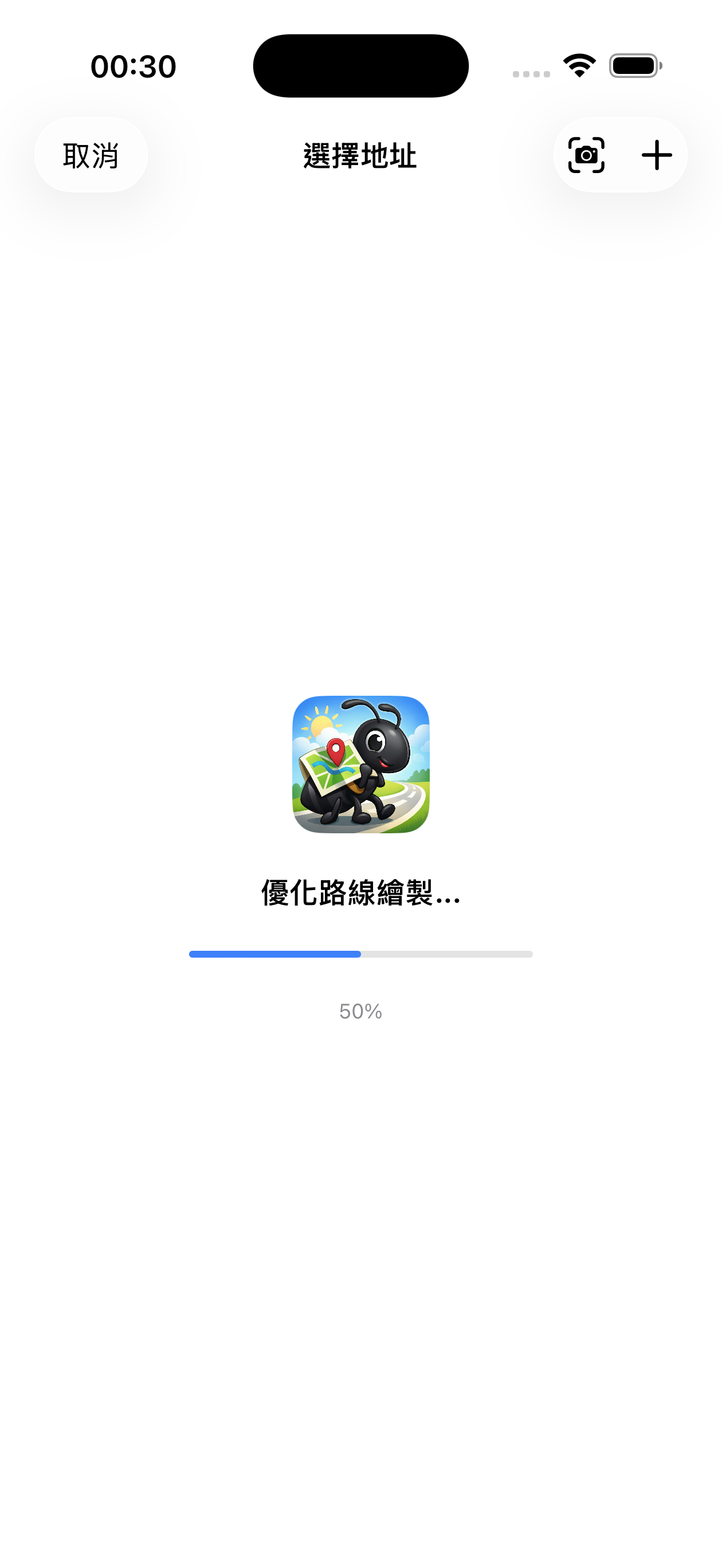 截圖 8
