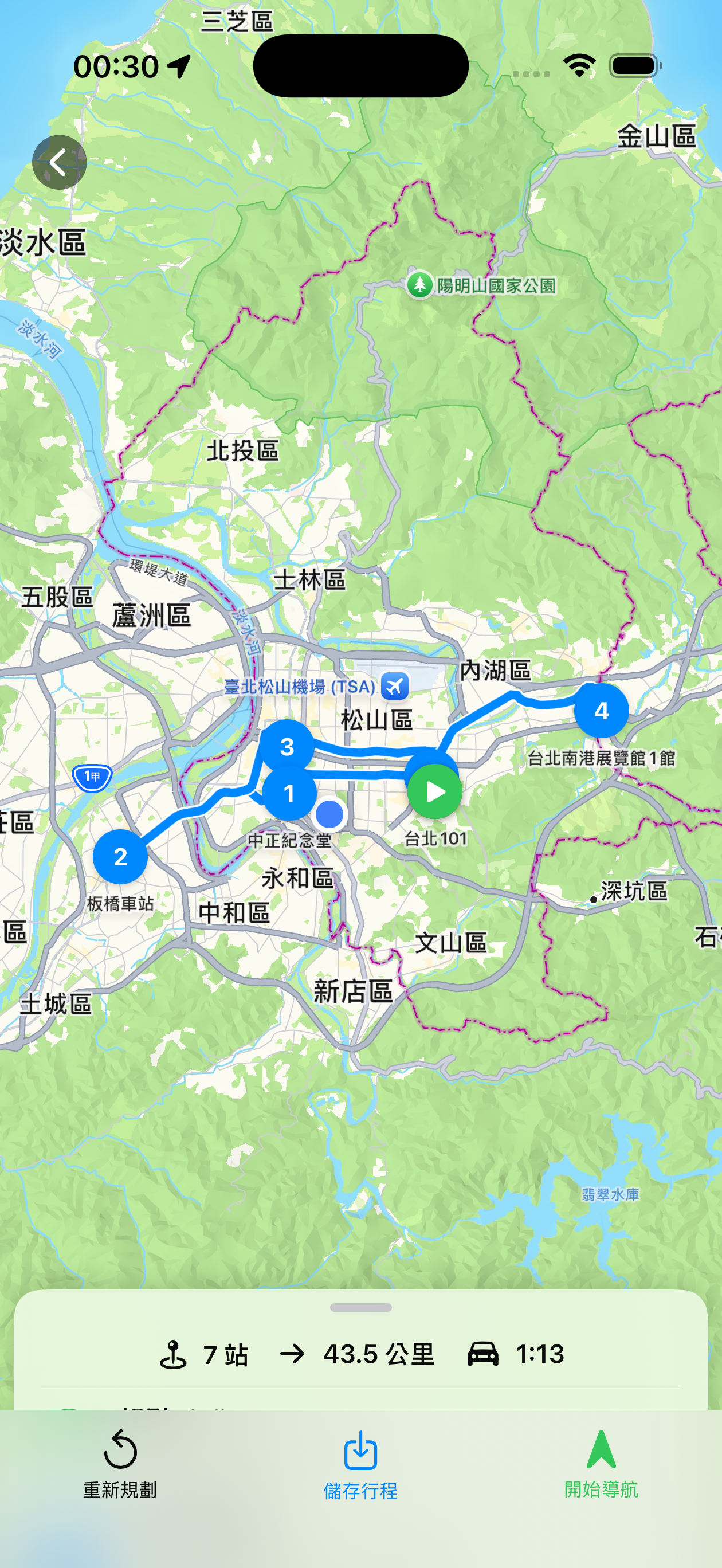 截圖 9