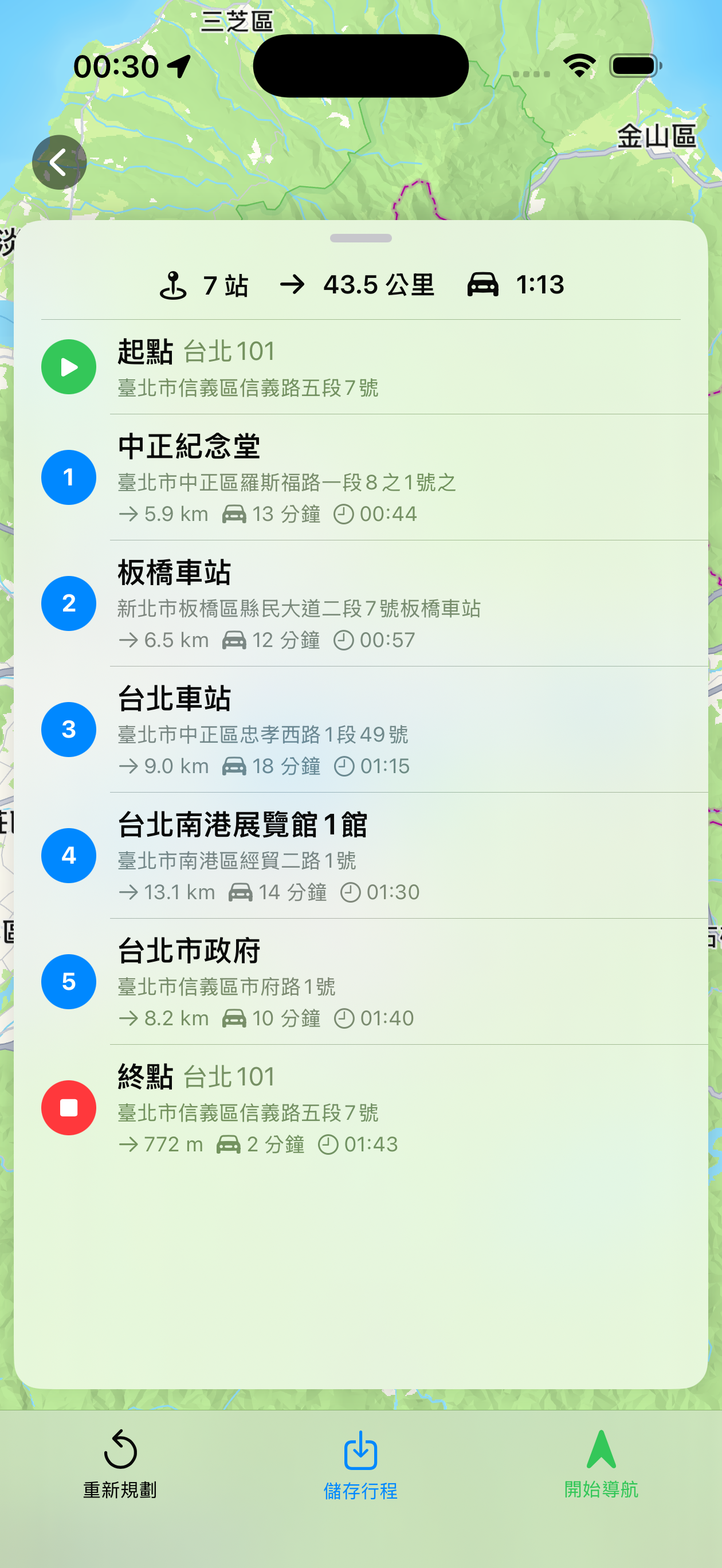 截圖 10