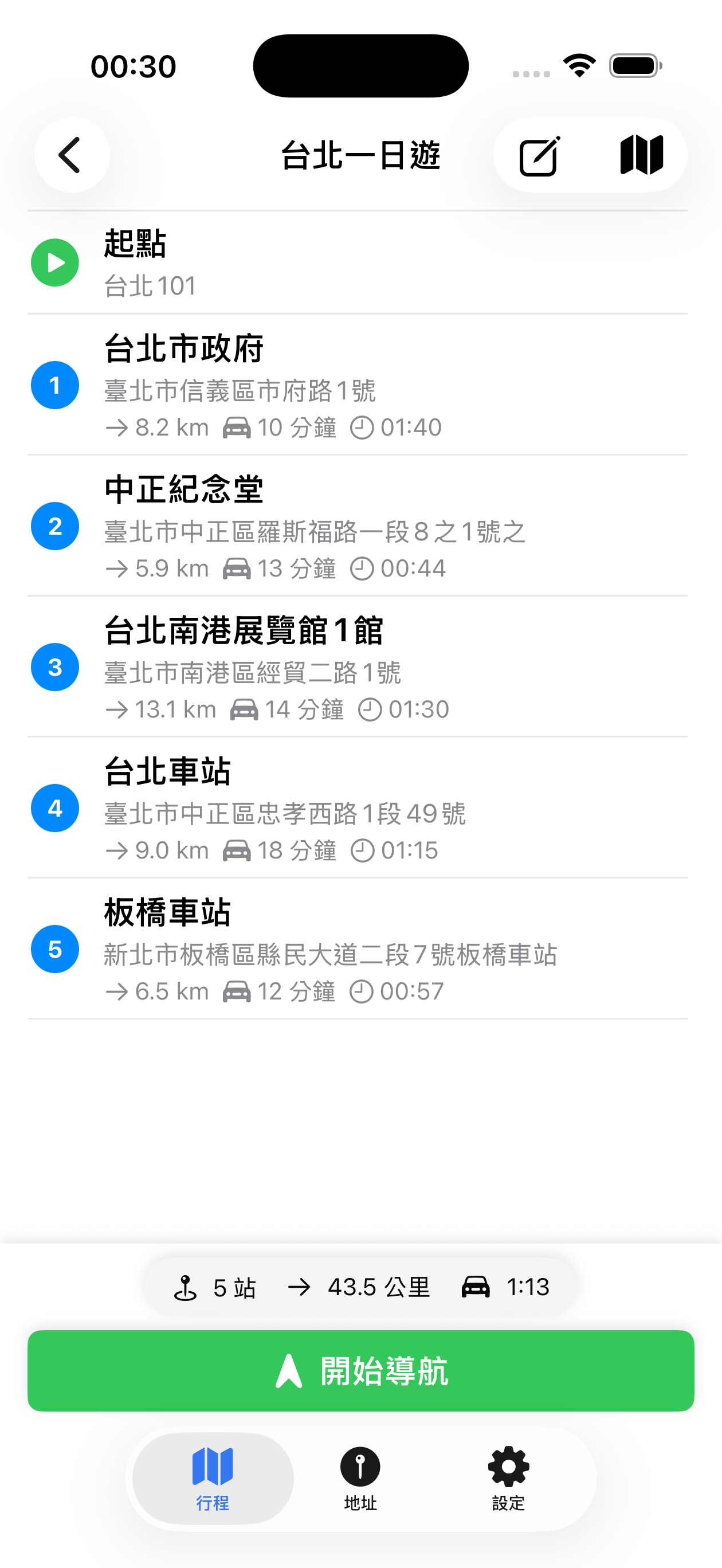 截圖 11