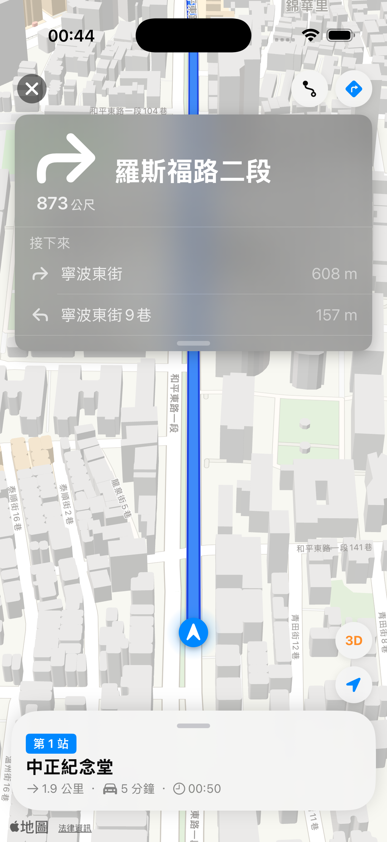 截圖 12